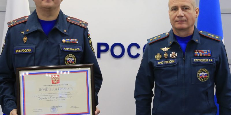 Вручение начальнику учреждения Чугунову М.Н. почетной грамоты Президента Российской Федерации