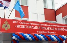 13 марта 2018 года — открытие здания ИПЛ по Республике Мордовия